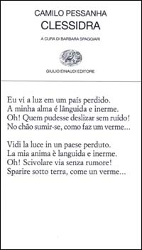 Carù Libreria Dischi