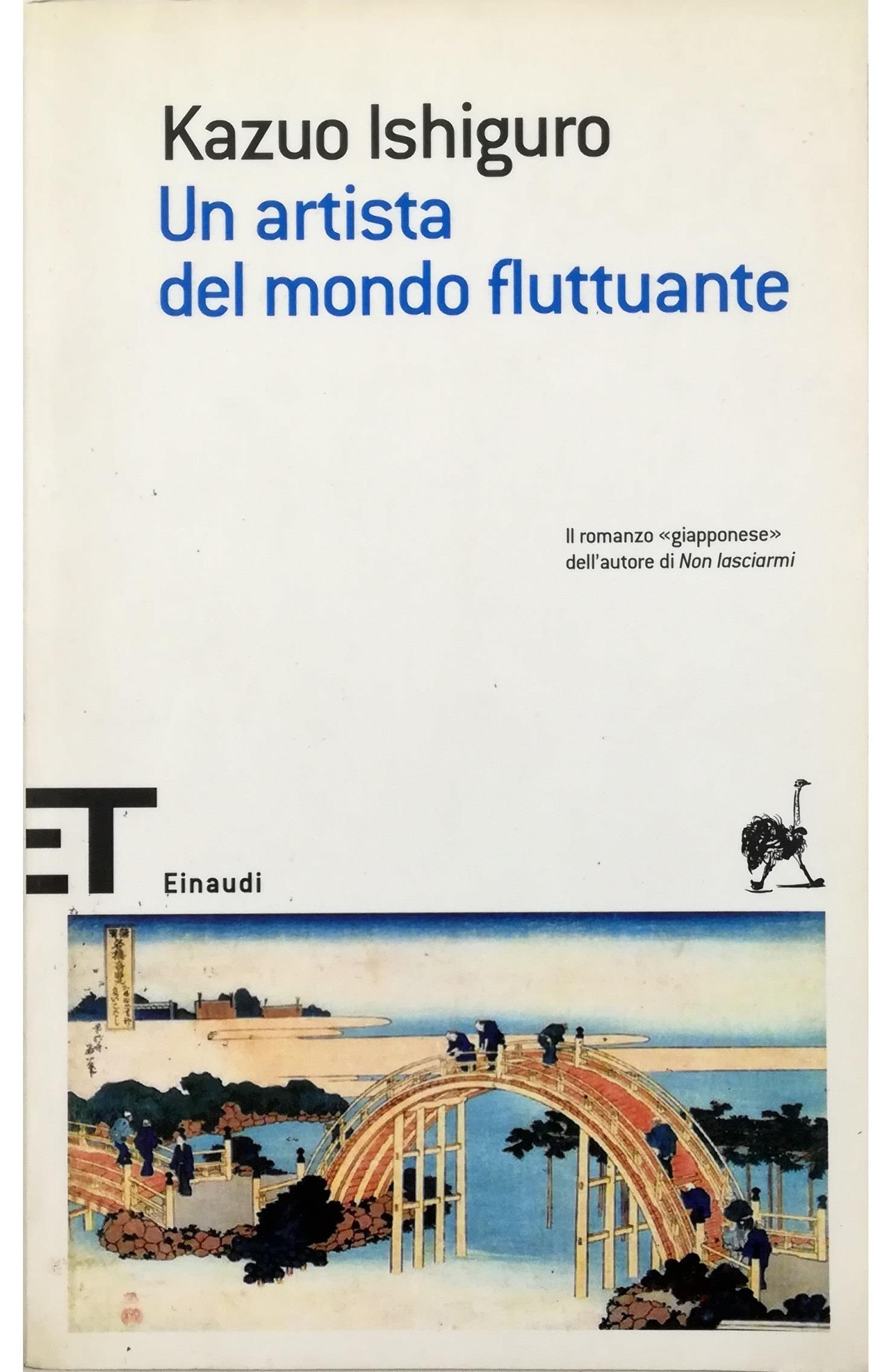 Libreria Tara