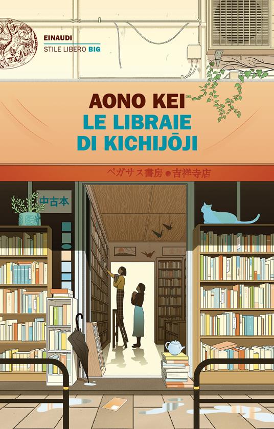 Le libraie di Kichijoji - Kei Aono - copertina