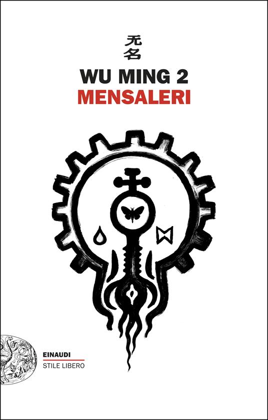 Mensaleri - Wu Ming 2 - copertina