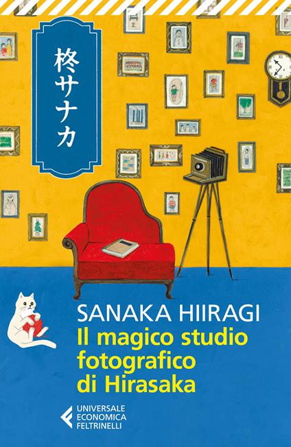 Il magico studio fotografico di Hirasaka - Sanaka Hiiragi - copertina