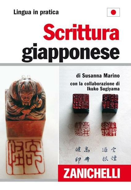 Scrittura giapponese - Susanna Marino - copertina