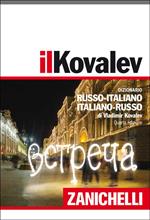 Il Kovalev. Dizionario russo-italiano, italiano-russo. Con aggiornamento online
