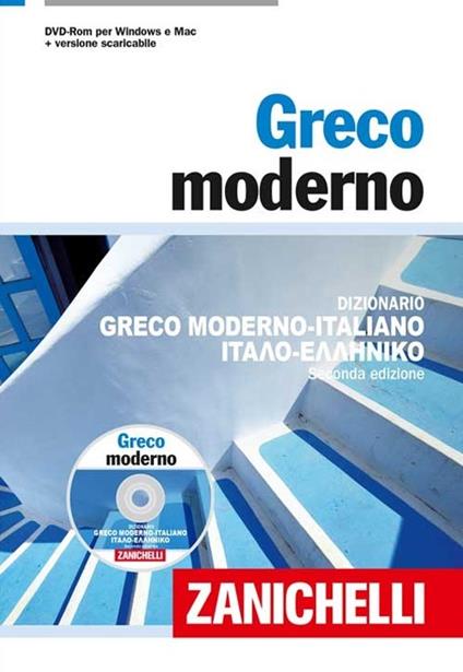 Greco moderno. Dizionario greco moderno-italiano, italiano-greco moderno. Con DVD-ROM - copertina