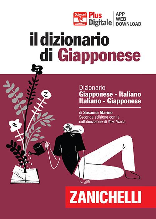 Il dizionario giapponese. Ediz. Plus. Con app. Con e-book - Susanna Marino - copertina