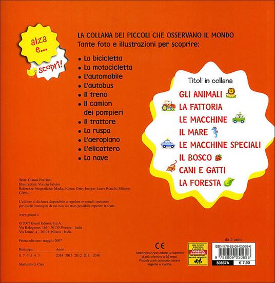 Le macchine - Gianna Porciatti - 3