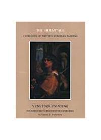 Venetian painting. Fourteenth to eighteenth century - Tatiana D. Fomicheva - copertina