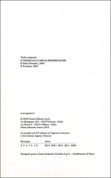 El Greco e il grande inquisitore - Babis Plaitakis - 2