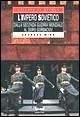 Libro L'impero sovietico. Dalla seconda guerra mondiale al dopo Gorbaciov Georges Mink