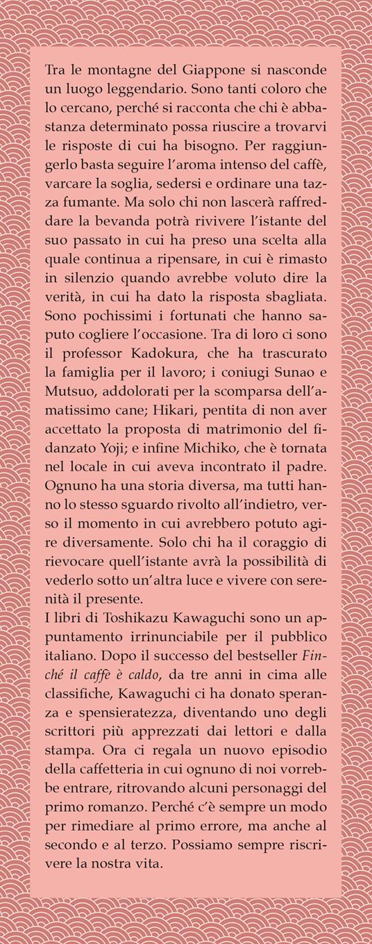 Ci vediamo per un caffè - Toshikazu Kawaguchi - 2