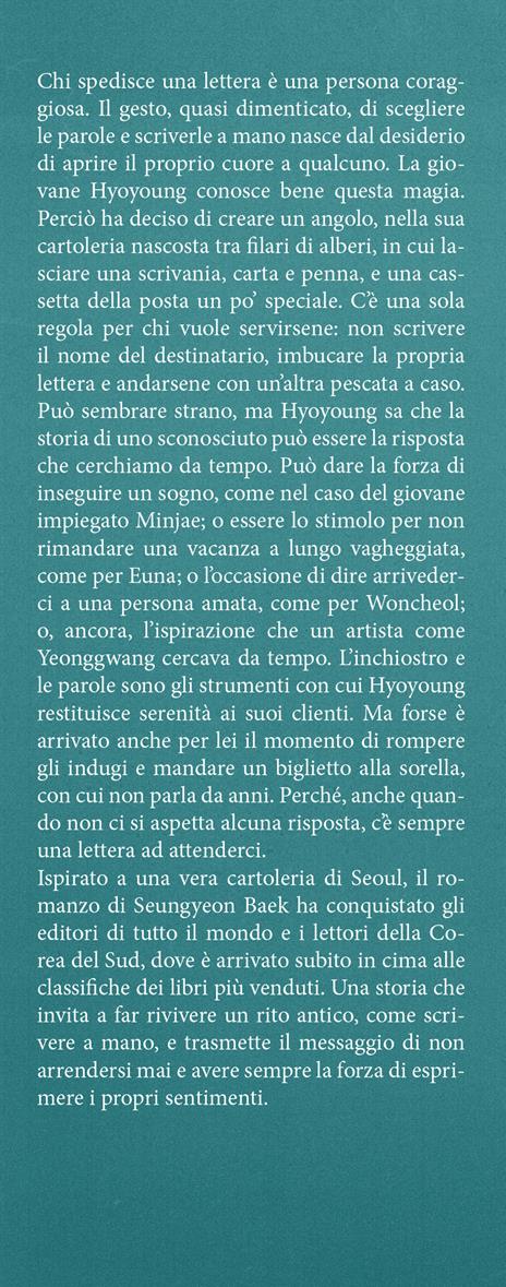 C'è una lettera per te - Seungyeon Baek - 2