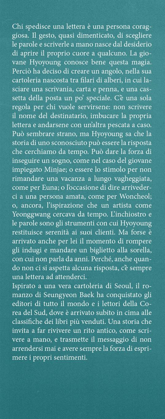 C'è una lettera per te - Seungyeon Baek - 2