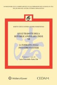 Leggi tradotte della Repubblica Popolare Cinese. Vol. 12: La normativa sugli investimenti esteri - copertina