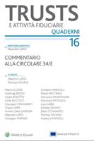 Nome prodotto