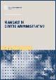 Manuale di diritto amministrativo - Francesco Caringella - copertina