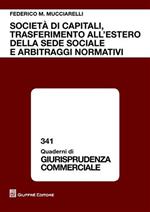 Società di capitali, trasferimento all'estero della sede sociale e arbitraggi normativi