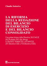 La riforma della redazione del bilancio di esercizio e del bilancio consolidato