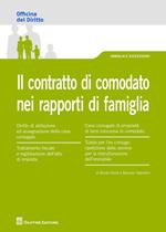 Il contratto di comodato nei rapporti di famiglia