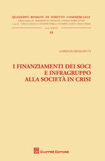 I finanziamenti dei soci e infragruppo alla società in crisi