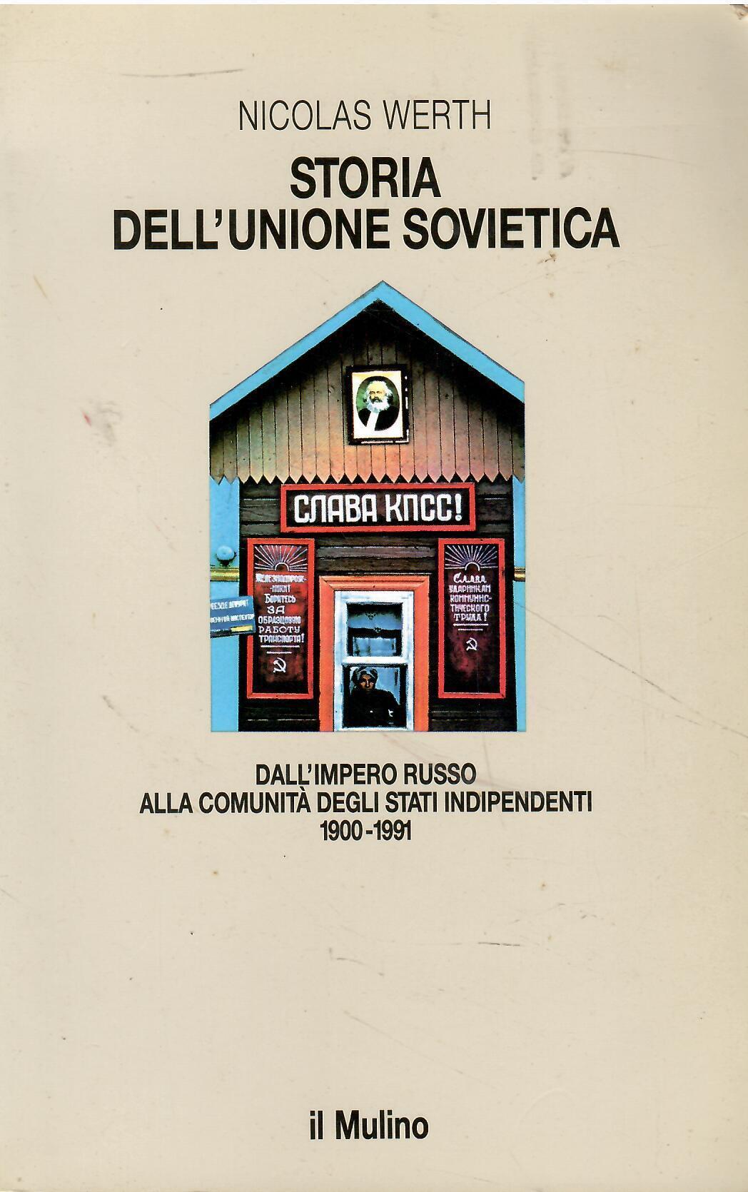 Libreria sottomarina