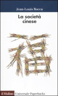 La società cinese - Jean-Louis Rocca - copertina