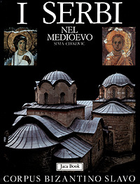 Libreria Serendipity