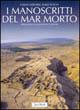 I manoscritti del Mar Morto