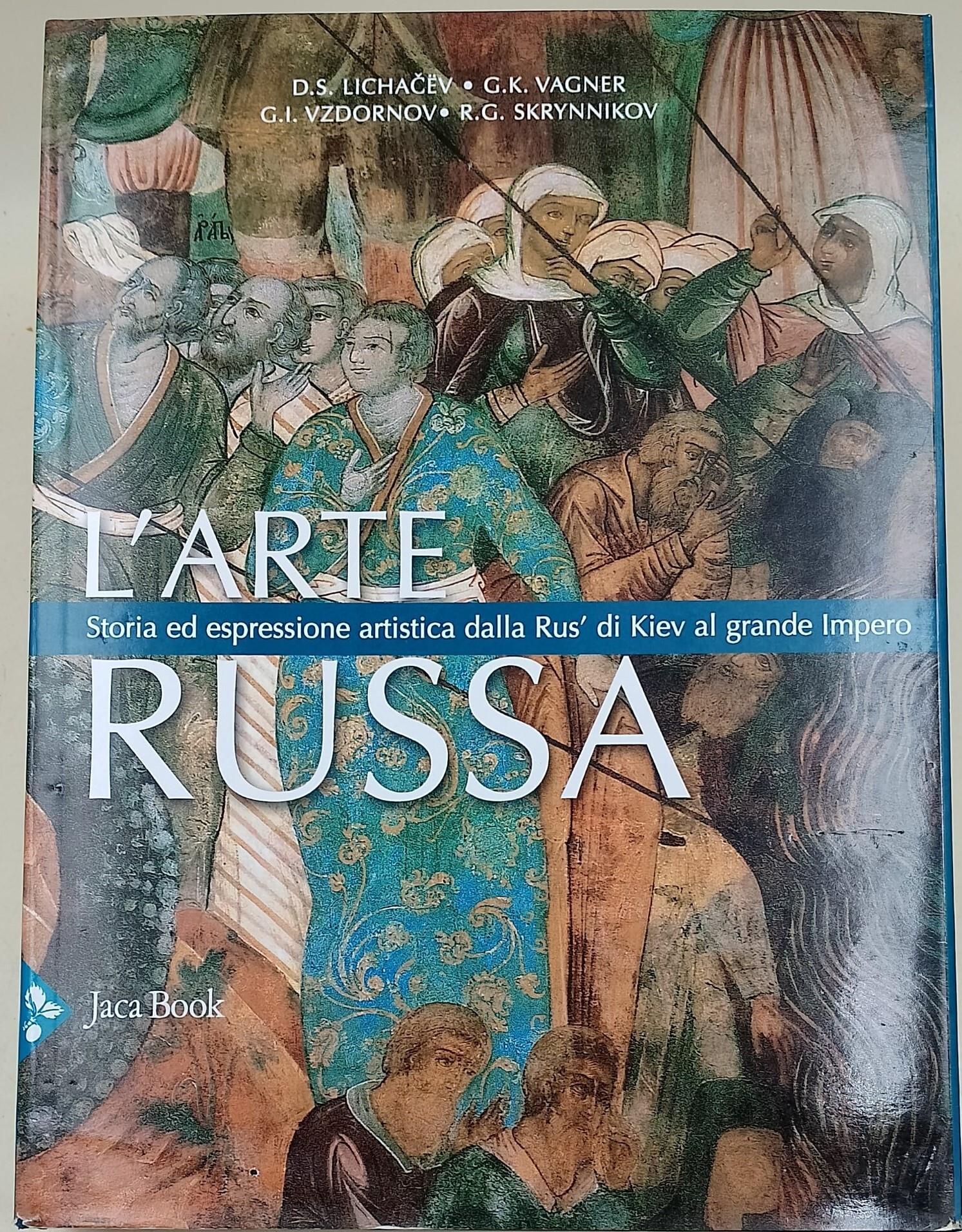 Invito alla Lettura