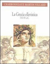 Carù Libreria Dischi