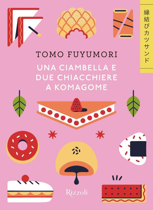 Una ciambella e due chiacchiere a Komagome - Tomo Fuyumori - copertina