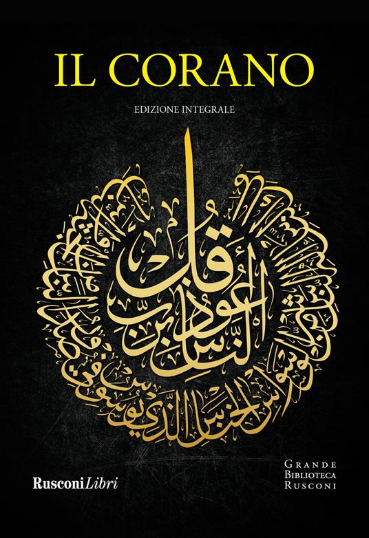 Il Corano. Ediz. integrale - copertina