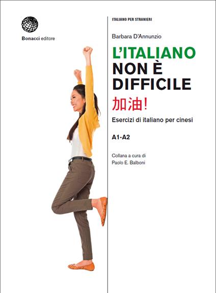 L'italiano non è difficile. Esercizi di italiano per cinesi - Barbara D'Annunzio - copertina