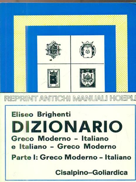 Dizionario greco moderno-italiano, italiano-greco moderno. Vol. 2: Italiano-greco moderno. - Eliseo Brighenti - copertina