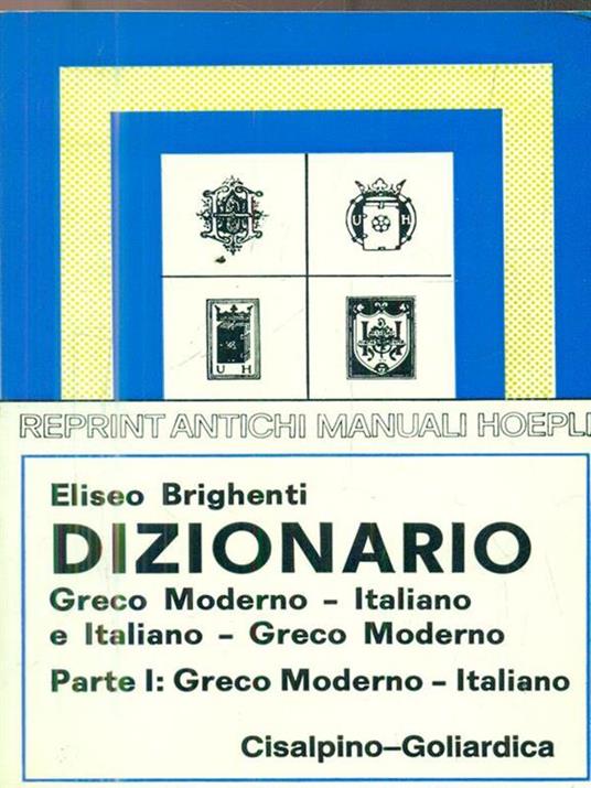 Dizionario greco moderno-italiano, italiano-greco moderno. Vol. 2: Italiano-greco moderno. - Eliseo Brighenti - copertina