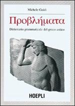 Dizionario grammaticale del greco antico