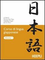 Corso di lingua giapponese. Vol. 1