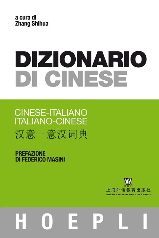Dizionario di cinese. Cinese-italiano, italiano-cinese. Ediz. minore - copertina