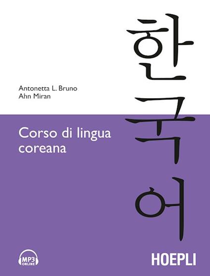 Corso di lingua coreana - Antonetta Lucia Bruno,Ahn Miran - copertina