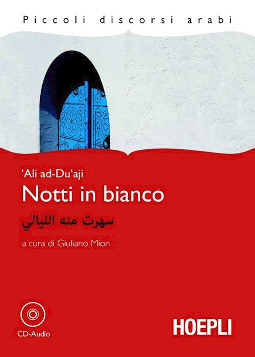 Notti in bianco. Con File audio per il download - Ali Ad-Du'aji - copertina