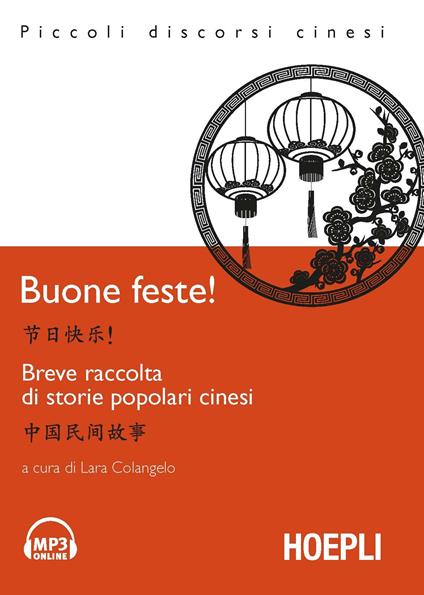 Buone Feste! Breve raccolta di storie popolari cinesi. Con File audio per il download - copertina