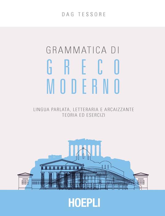 Grammatica di greco moderno. Lingua parlata, letteraria, arcaicizzante: teoria ed esercizi - Dag Tessore - copertina