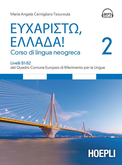 Eucharistò, Ellada! Corso di lingua neogreca. Vol. 2: Livelli B1-B2 del Quadro comune europeo di riferimento per le lingue. - Maria Angela Cernigliaro Tsouroula - copertina