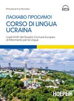 Corso di lingua ucraina. Livello A1-B1