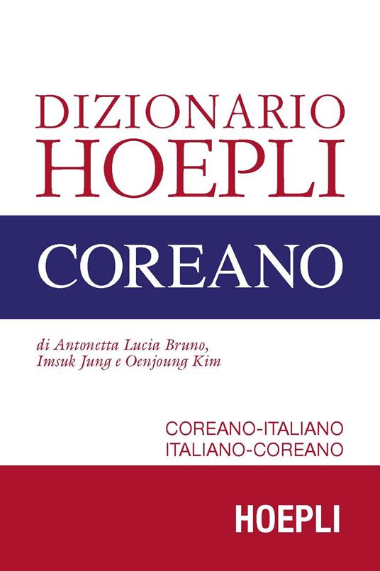 Dizionario Hoepli coreano. Coreano-italiano, italiano-coreano - Antonetta Lucia Bruno,Imsuk Jung,Oenjoung Kim - copertina