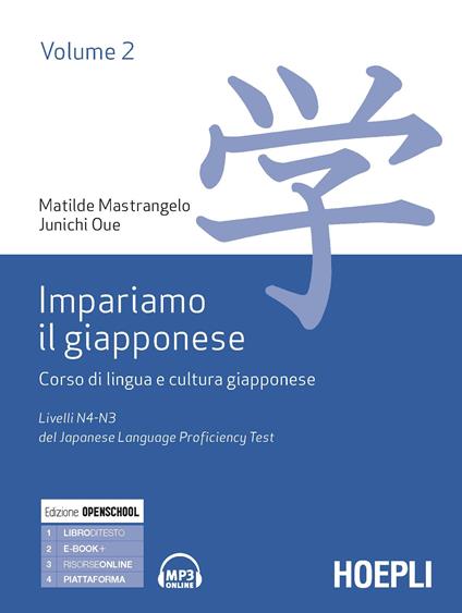 Impariamo il giapponese. Corso di lingua e cultura giapponese. Vol. 2: Livelli N4-N3 del del Japanese Language Proficiency Test - Matilde Mastrangelo,Junichi Oue - copertina