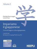 Impariamo il giapponese. Corso di lingua e cultura giapponese. Vol. 2: Livelli N4-N3 del del Japanese Language Proficiency Test.