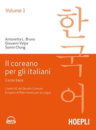 Il coreano per italiani. Vol. 1: Corso base. Livello A1 del quadro comune europeo di riferimento per le lingue.