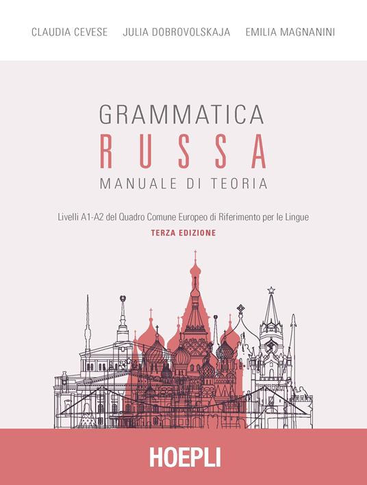 Grammatica russa. Manuale di teoria - Claudia Cevese,Julia Dobrovolskaja,Emilia Magnanini - copertina