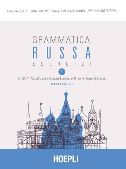 Grammatica russa. Esercizi. Vol. 1 - Claudia Cevese,Julia Dobrovolskaja,Emilia Magnanini - copertina