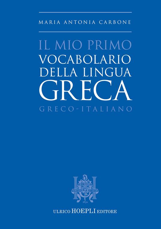 Il mio primo vocabolario della lingua greca. Greco-Italiano - Maria Antonia Carbone - copertina